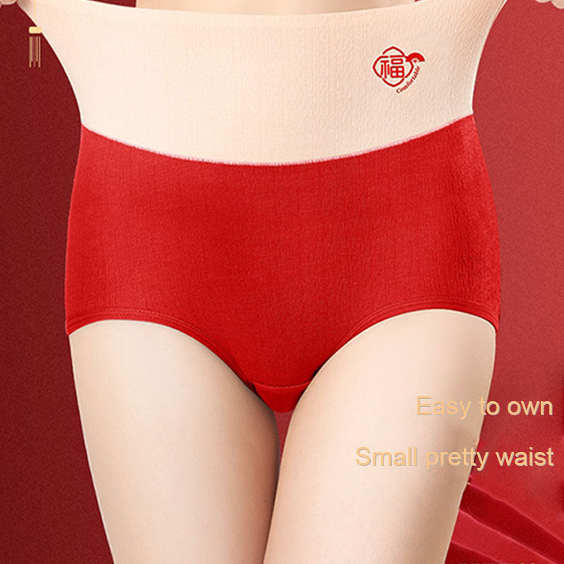 High Waisted Good Luck Underwear