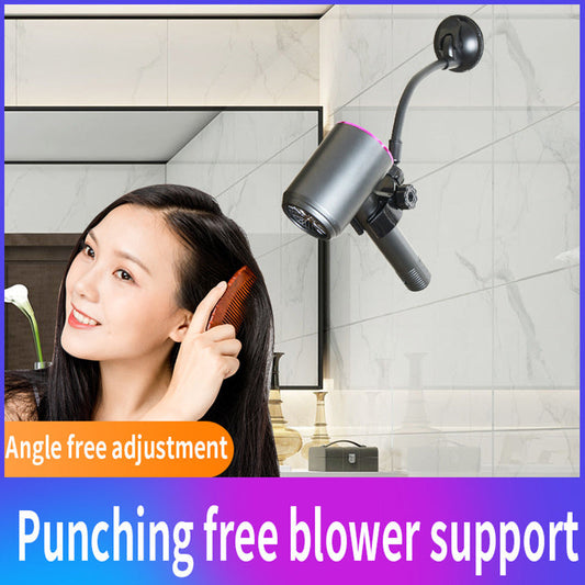 Bathroom Punch-free Hair Dryer Bracket Suction Cup Type