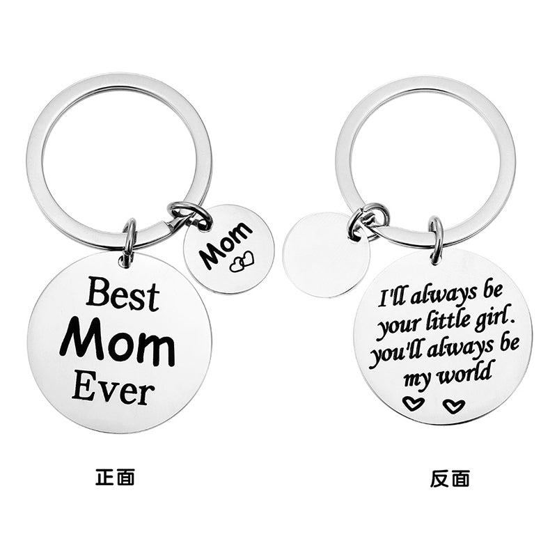 Double-sided Marking Key Chain